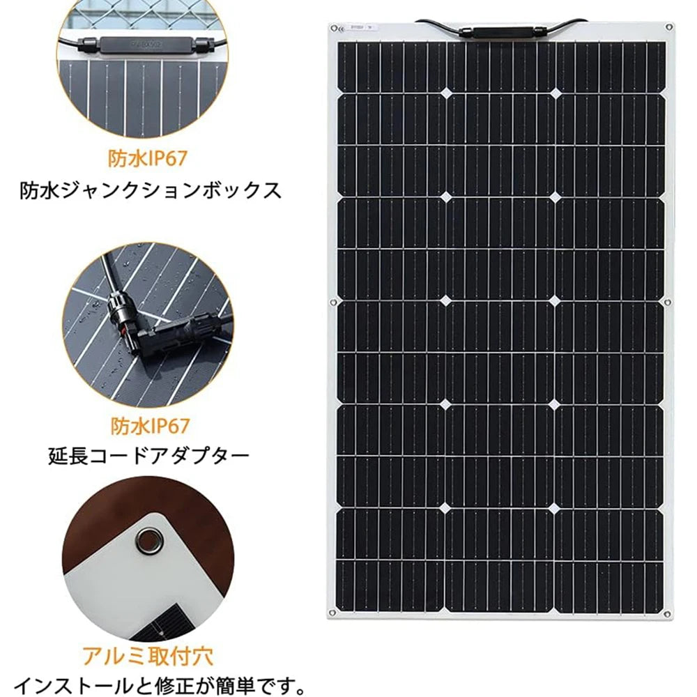 BOGUANG 100W Flexible Monocrystalline Solar Panel